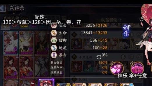 阴阳师契灵简约如何获取？获取方法是什么？