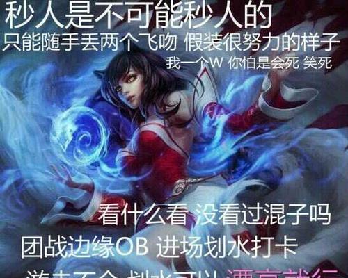 小叶心在英雄联盟中的玩法是什么？