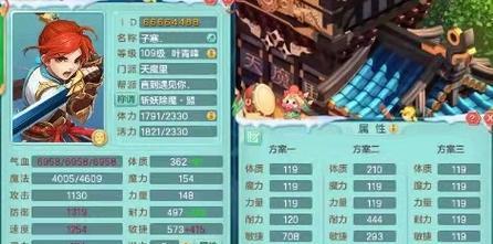 一速封的打法是什么？有哪些技巧可以提高胜率？