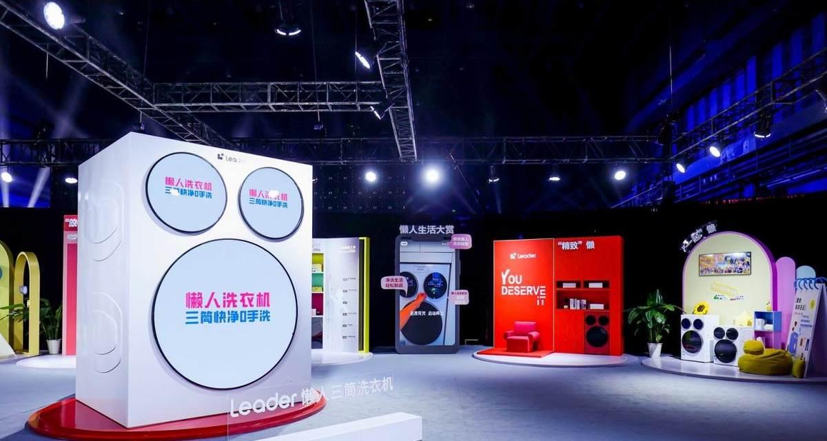 年轻就是本钱！Leader 收入增长 15%，增长优于行业