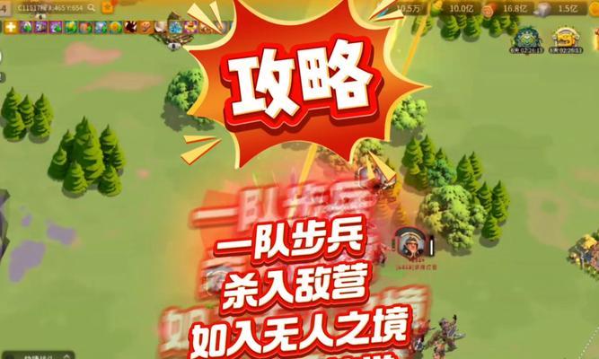 《万国觉醒》资源兵力保卫大全（如何防止资源和兵力被清零）