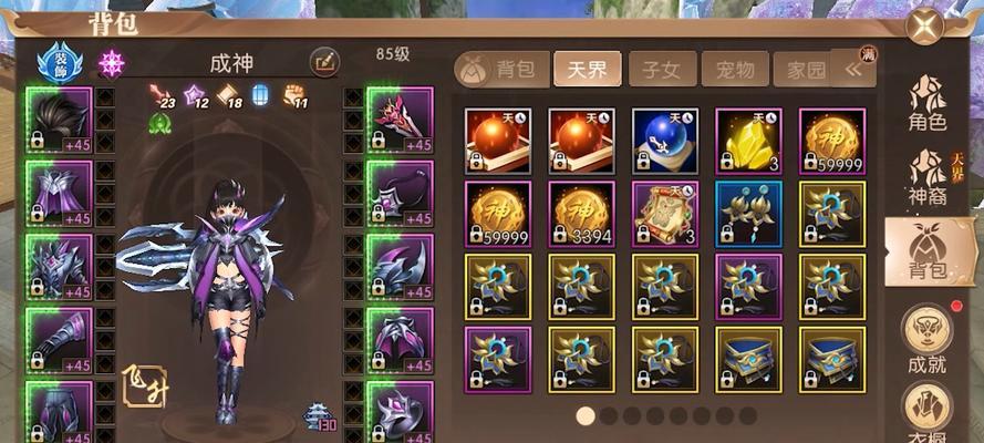 轩辕传奇创世端游下载方法是什么？下载步骤有哪些？