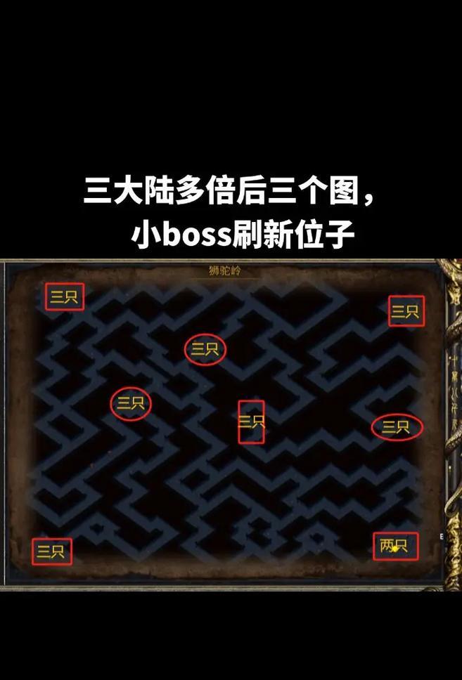 轩辕传奇手游海底迷宫怎么过的？迷宫的通关技巧是什么？