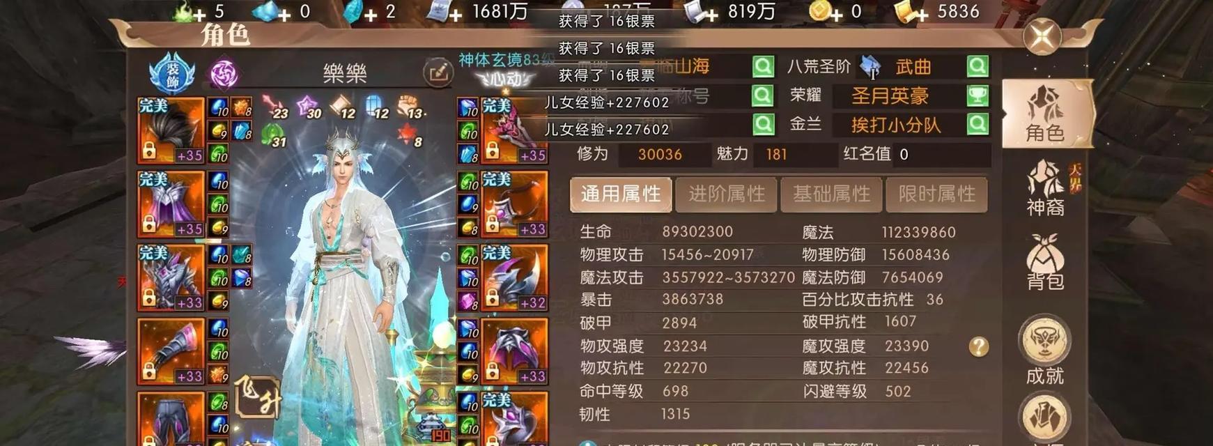 轩辕传奇游戏中如何固定视角？