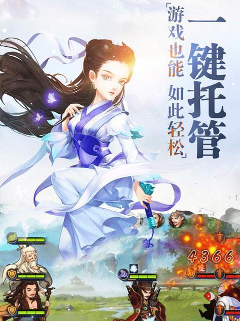 收割者（掌握技能攻略）
