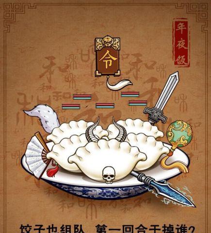 《大话西游小年获得方法详解》（如何领取小年礼包）