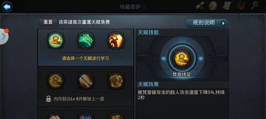 《乱斗西游四月签到英雄昴日星官介绍》（一场战火燃烧的星宿巅峰对决）