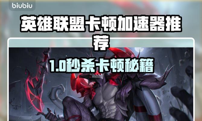 老奎在英雄联盟中的提升方法是什么？