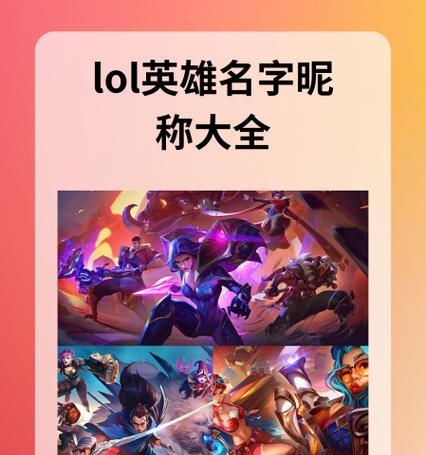 英雄联盟大字代码具体是什么？