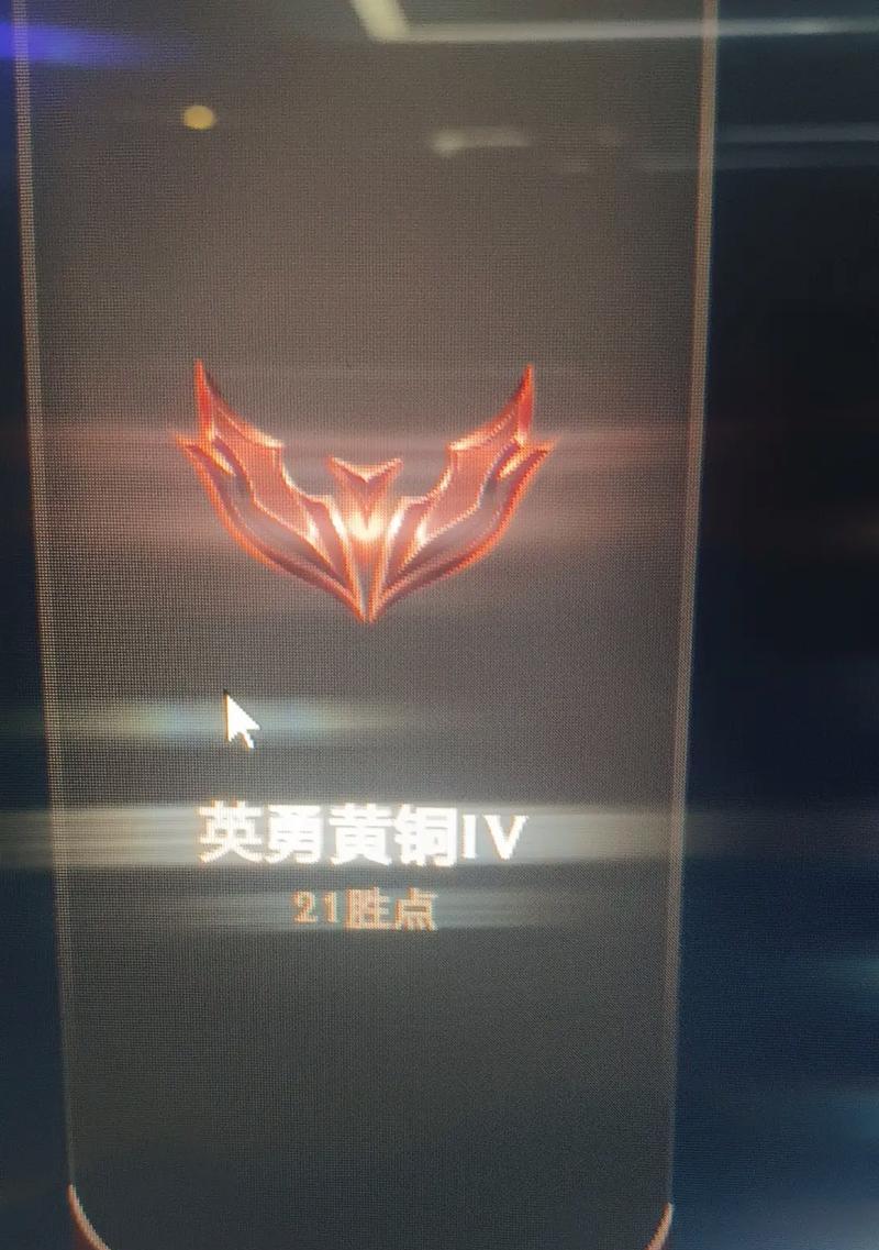 英雄联盟黄铜段位难打的原因是什么？