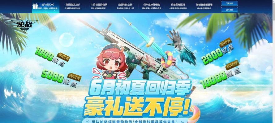 逆战老兵回归技能如何激活?卡技能有什么技巧? 逆战老兵回归技能如何激活?卡技能有什么技巧?