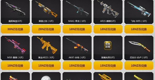 逆战老兵回归技能如何激活?卡技能有什么技巧? 逆战老兵回归技能如何激活?卡技能有什么技巧?