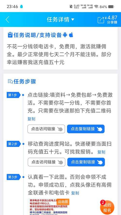 任务完成提交流程是什么? 任务完成提交流程是什么?