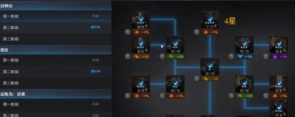 试炼岛卡获取途径有哪些? 试炼岛卡获取途径有哪些?