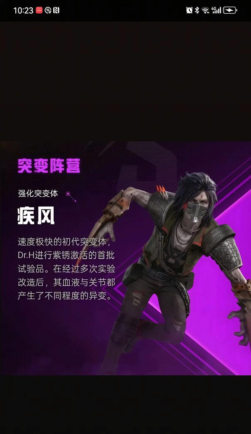 逆战中如何更换红色神兵装备？红色神兵装备的作用是什么？