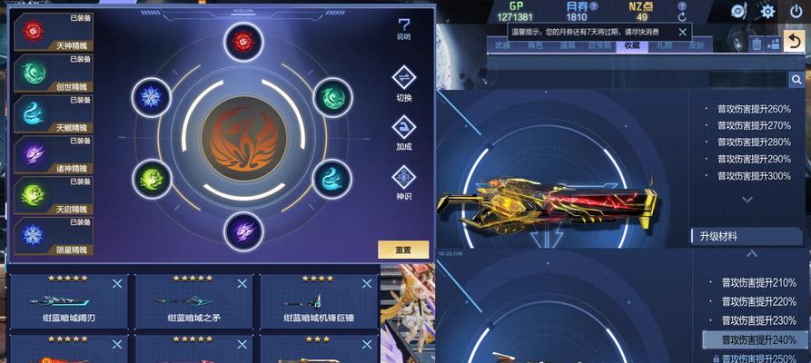 绀蓝升星需要什么材料？步骤是怎样的？