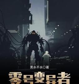 g502挂逆战的方法是什么？