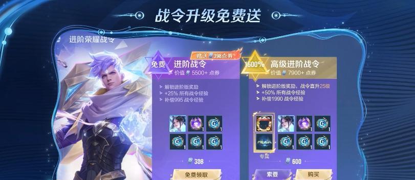 战令卡等级的计算方式是什么？