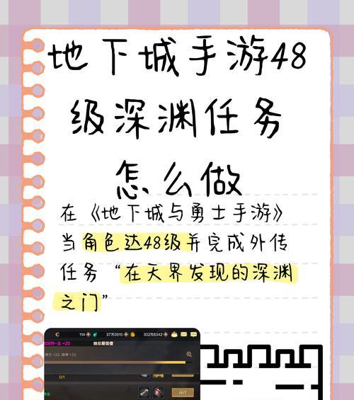 代打深渊快速通关策略是什么？效率最高的打法是什么？