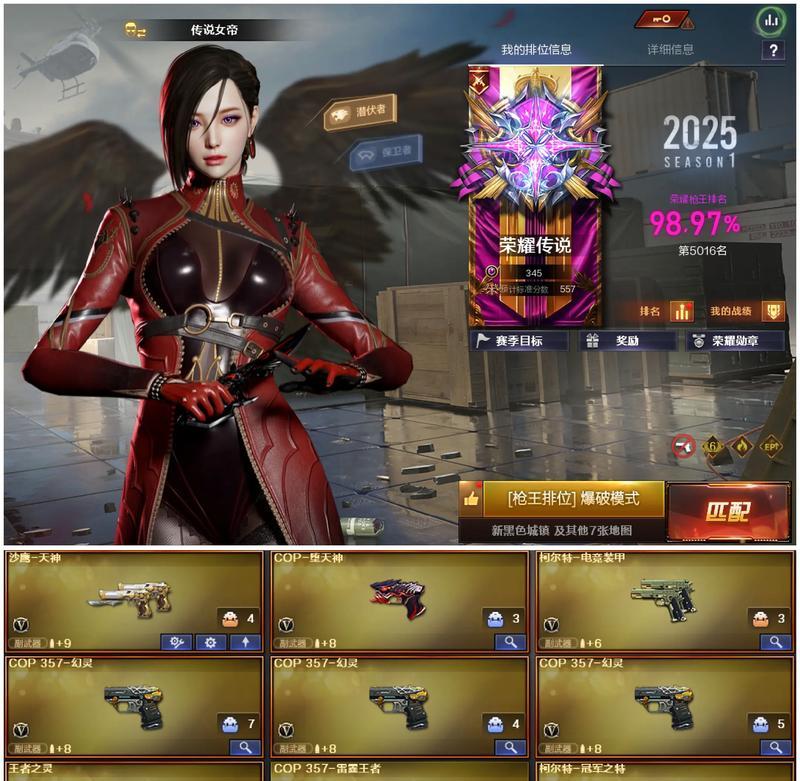 穿越火线无限挑战模式中如何获得特定角色？