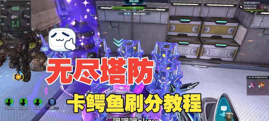 逆战手游怎么刷分最多？有哪些技巧？