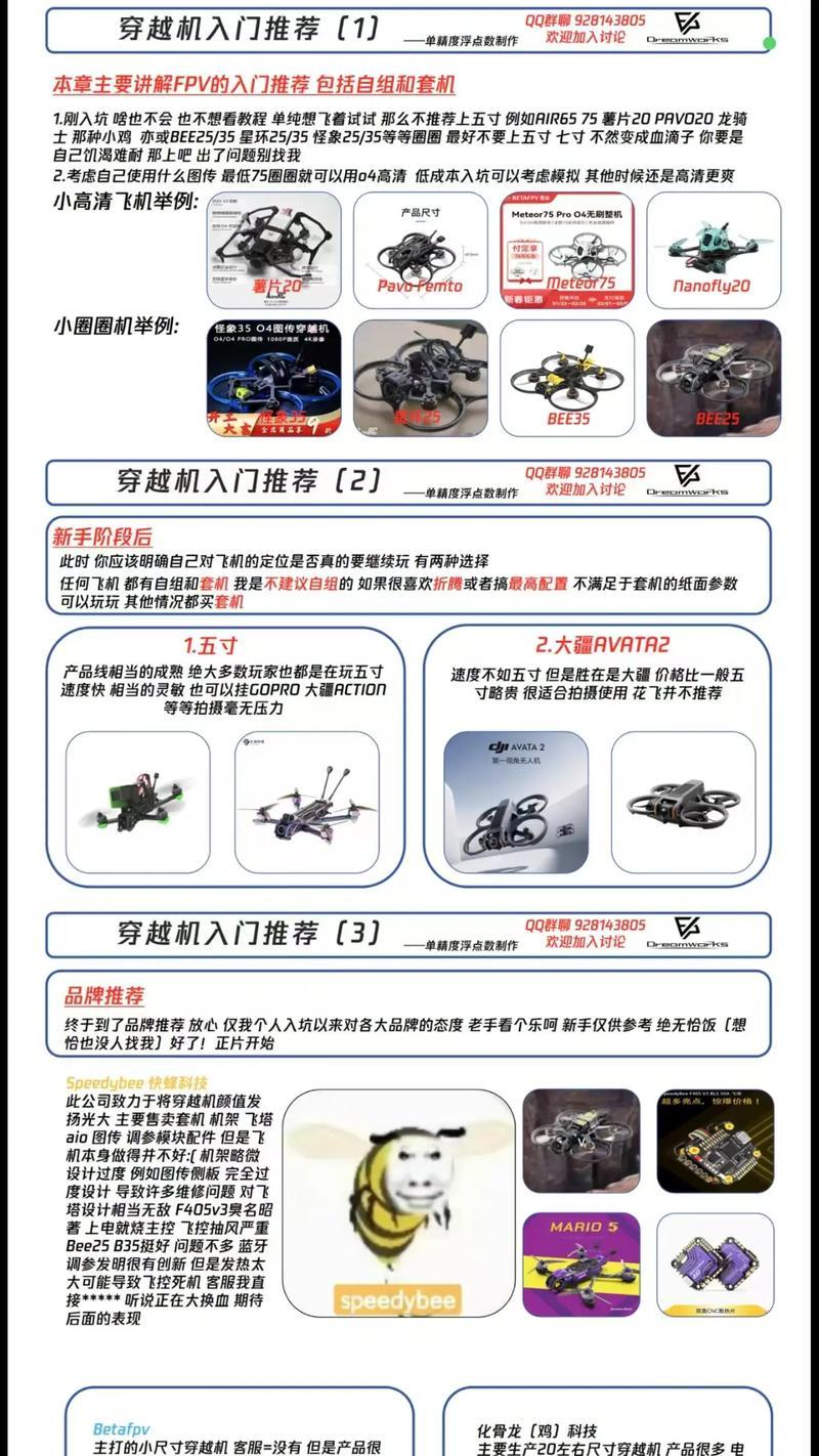 国外下载穿越火线的正确方法是什么？有哪些注意事项？