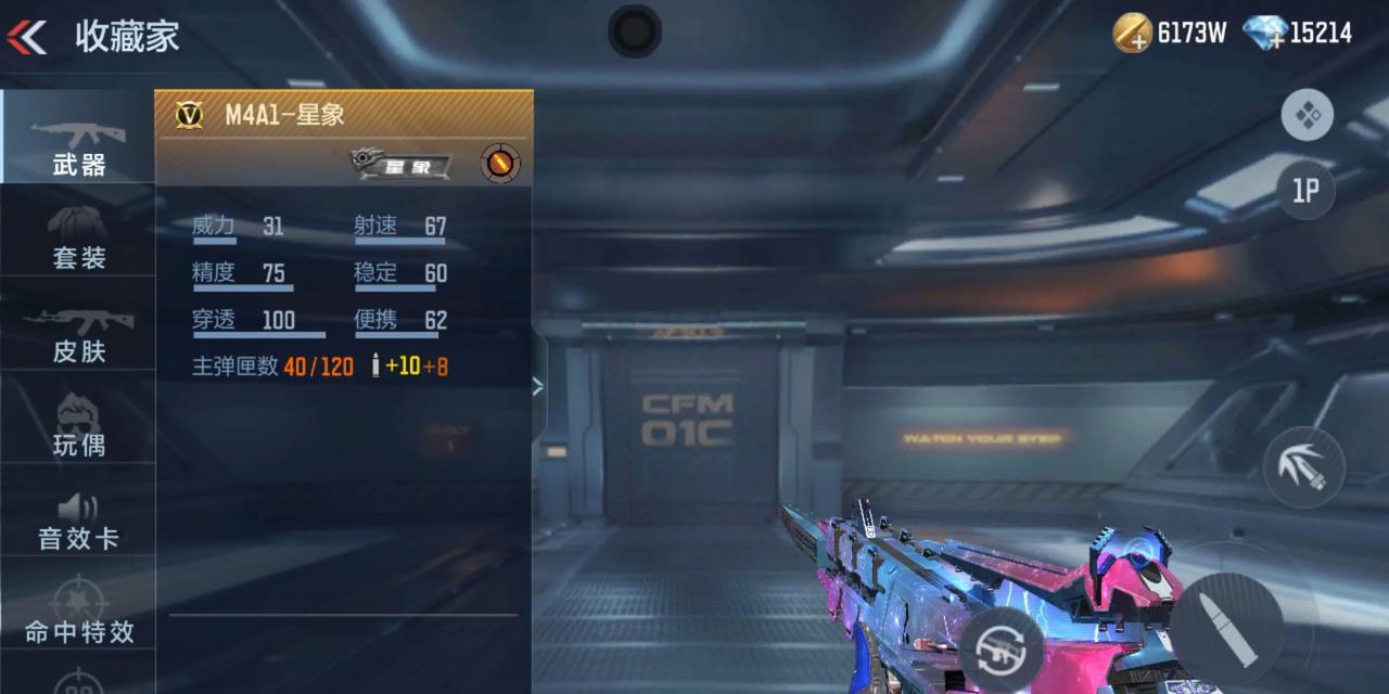 穿越火线中瞄准点不了怎么办？瞄准问题的解决方法是什么？