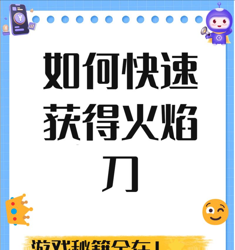 穿越火线火焰武器使用技巧有哪些？