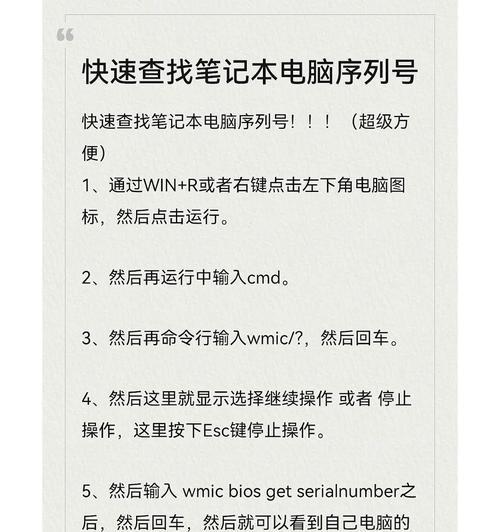 如何快速查看自己的id？