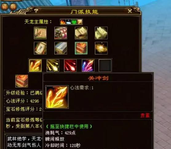 火影忍者酒楼怎么去的？酒楼位置在哪里？