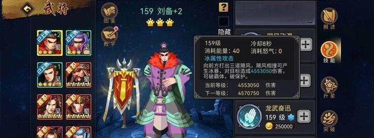 《三国战记手游最强武将良心攻略》（揭秘三国战记手游中的终极武将及其升级策略）