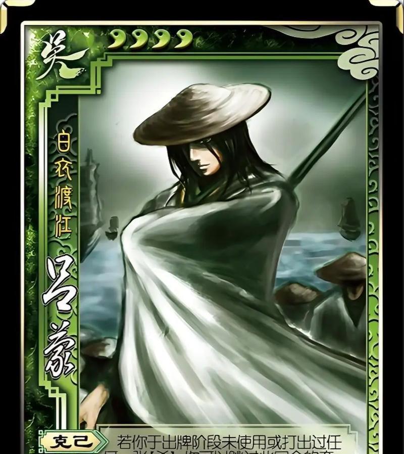 揭秘三国杀公认最强武将，攻无不克的谁（千军易得）