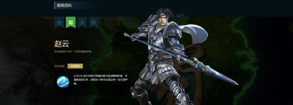 《三国群英传8》武将叛逃事件处理策略（处理武将叛逃事件的方法与技巧）