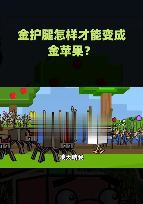 僵尸村民变回村民的方法是什么？需要哪些条件？
