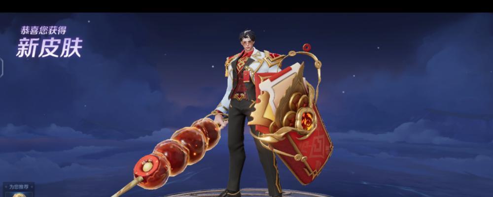 王者荣耀亚瑟英雄如何获取？有什么获取途径？