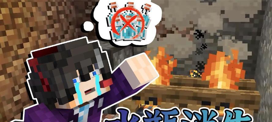 我的世界怎么烧水？烧水的步骤是什么？