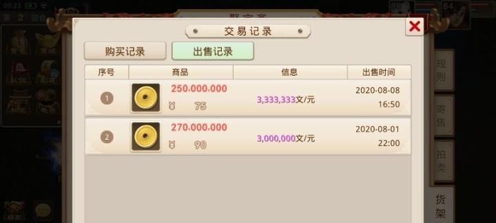 问道密保令牌获取方法是什么？获取后有什么作用？