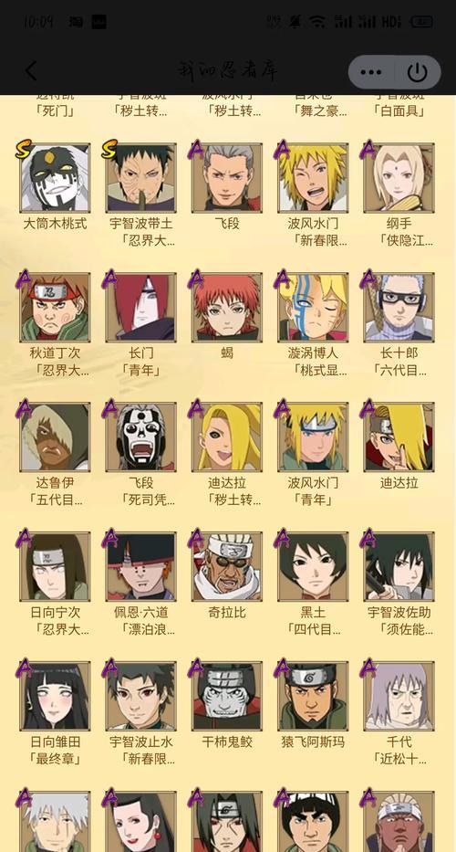 火影忍者起号怎么起？起号的策略和建议是什么？