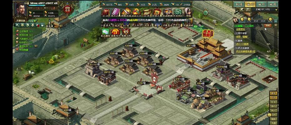 《三国时代2》攻略（学习策略、掌握技巧）