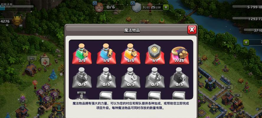 《部落冲突》日常闪退问题如何解决？有哪些可能的解决方案？