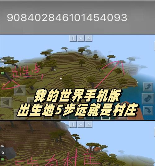 在手机上玩我的世界如何骑马？