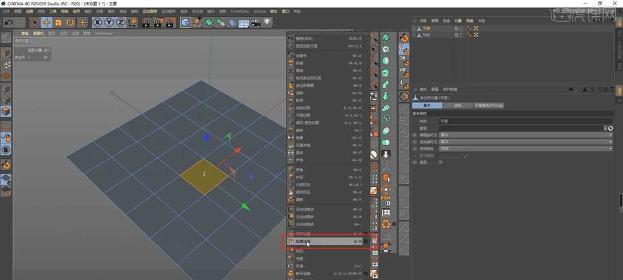 在《我的世界》中制作c4d的步骤是什么？制作c4d有哪些技巧？