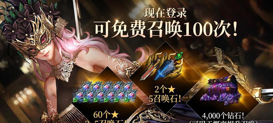 荣耀继承者基础知识攻略（全面解析荣耀继承者游戏要点）