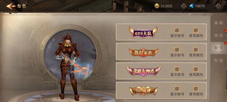 荣耀大天使职业介绍（探索游戏中最强大的天使职业-荣耀大天使）