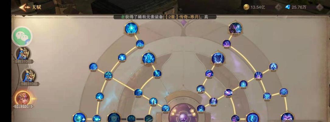 荣耀大天使奇遇幻境攻略（揭秘荣耀大天使奇遇幻境）