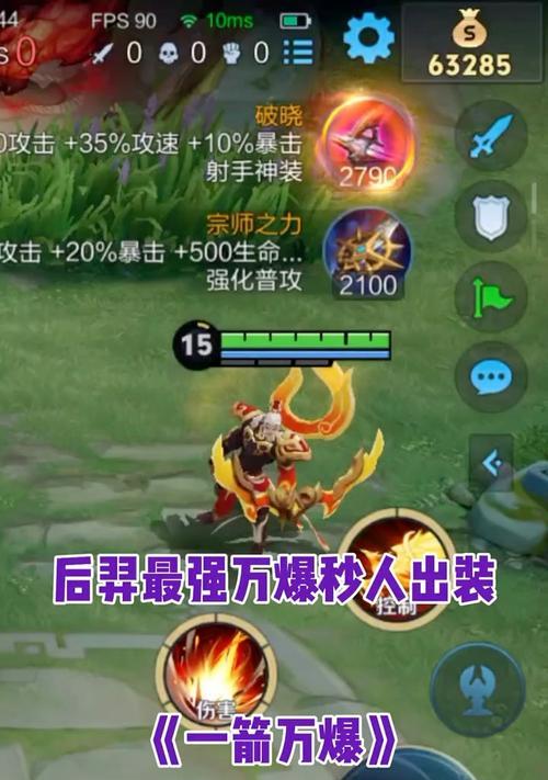 后羿出肉装的正确方式是什么？