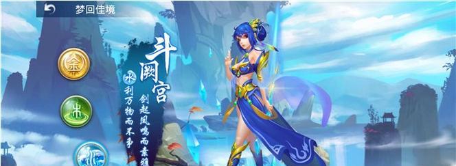 问道手游中水系角色如何操作？有哪些技巧？