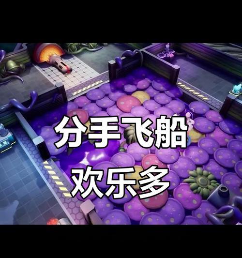 沉浸式互动游戏（拥抱惊喜与挑战）