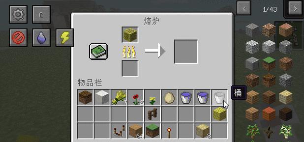 在我的世界中如何获得海绵？海绵的获取方法有哪些？