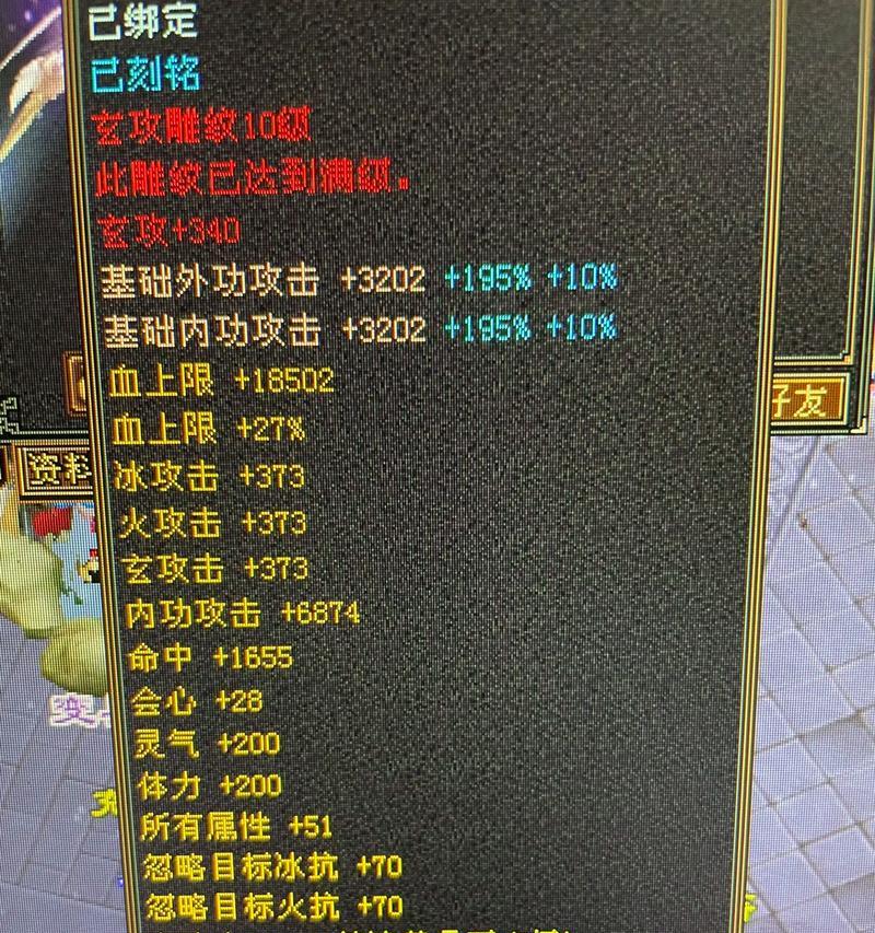 《天龙八部》中挂刀问题如何解决？挂刀后如何恢复正常？